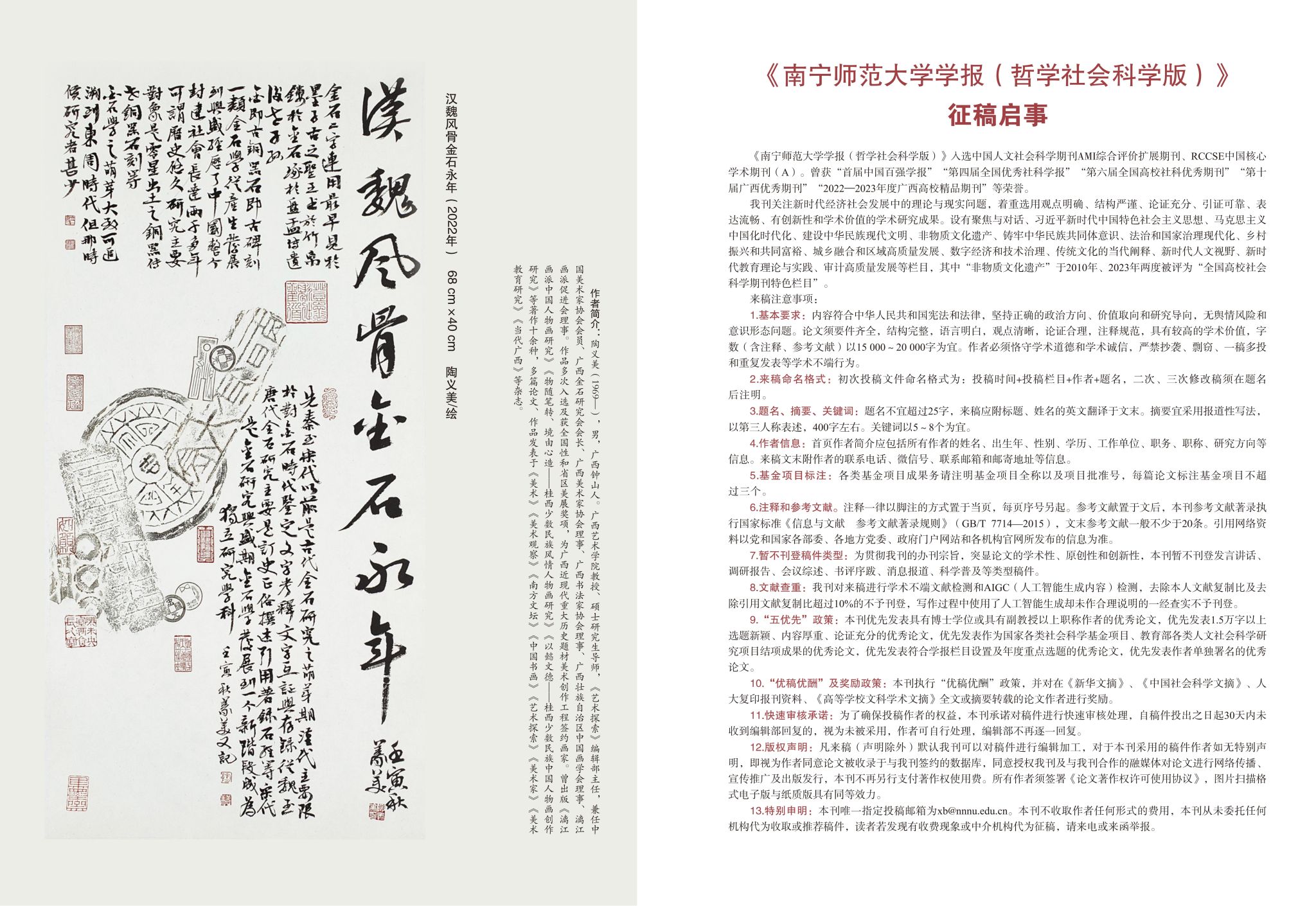 betway必威西汉姆联官网