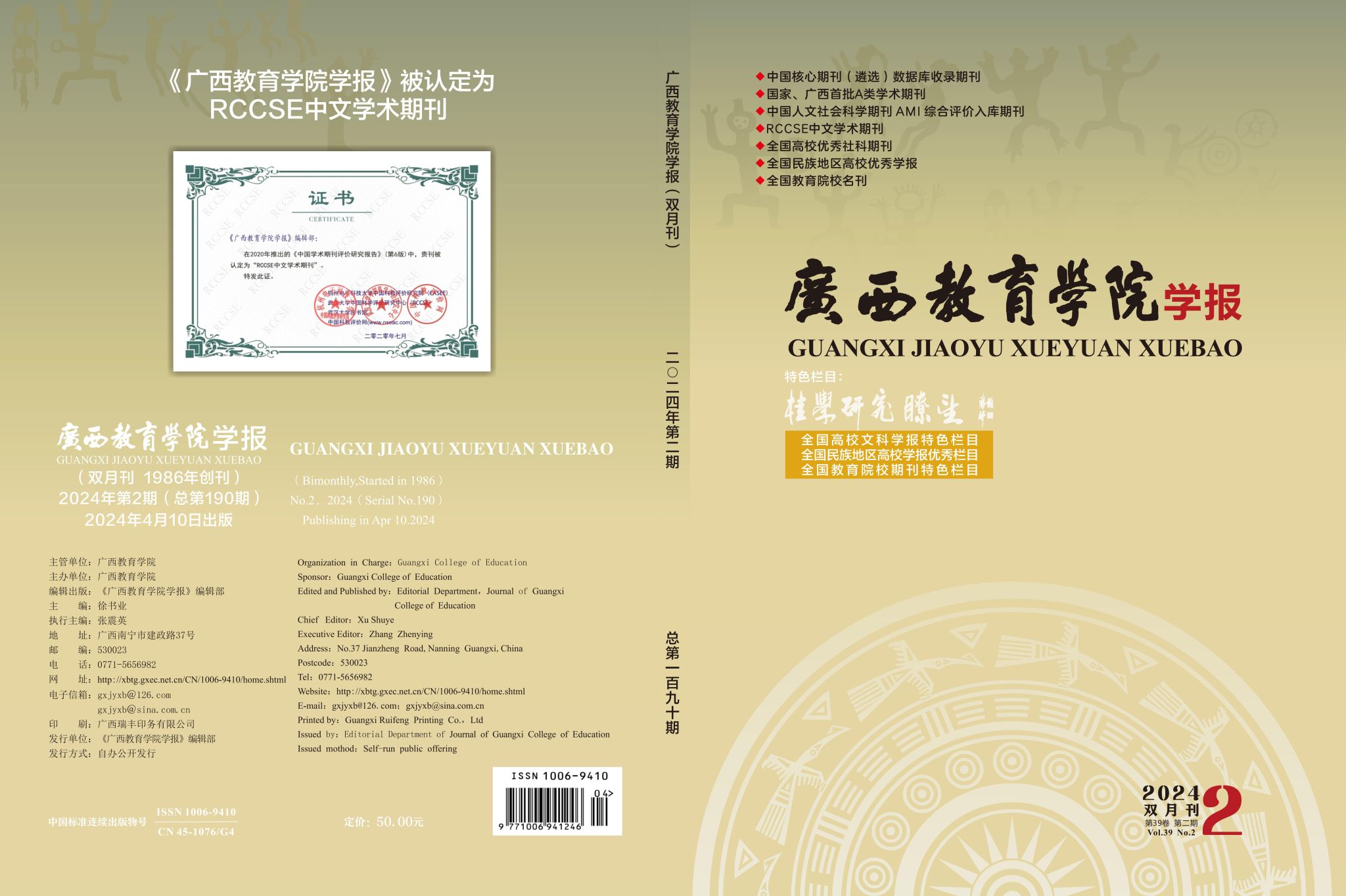 betway必威西汉姆联官网