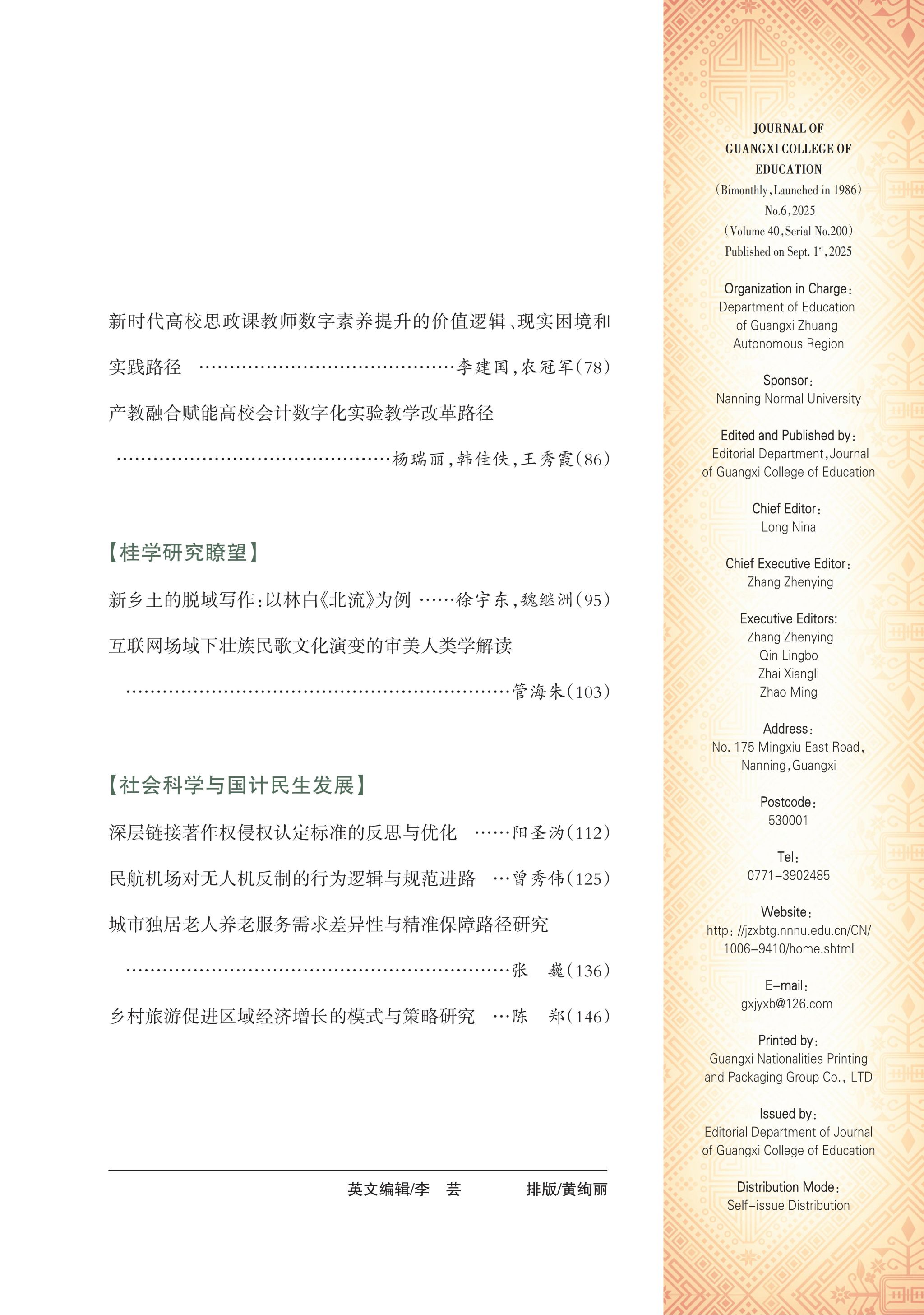 betway必威西汉姆联官网