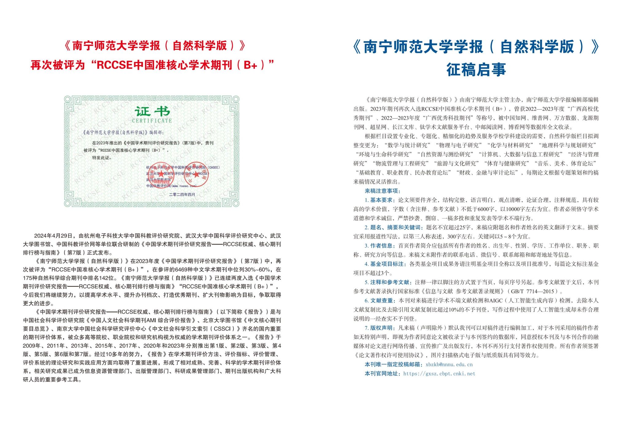 betway必威西汉姆联官网