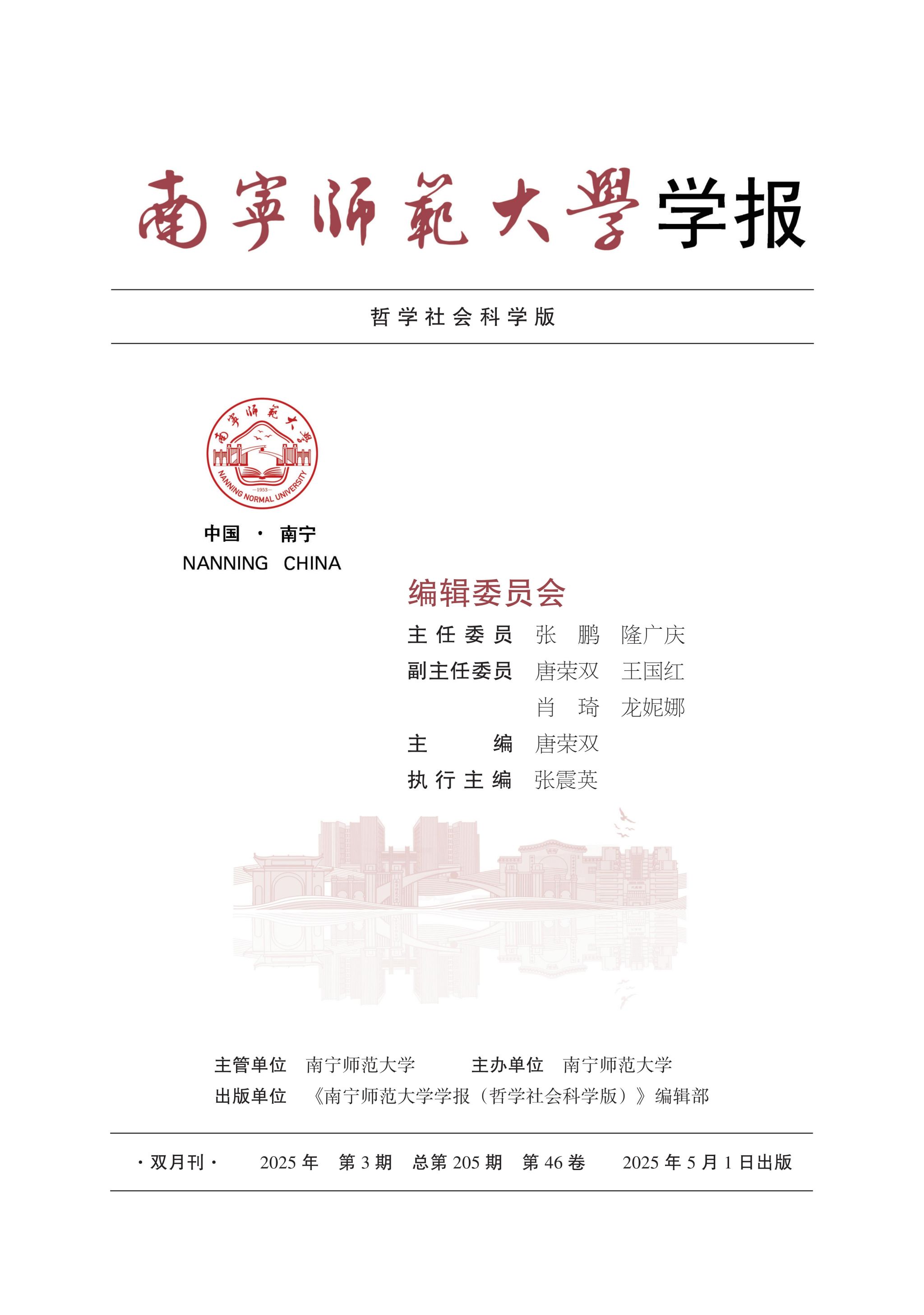 betway必威西汉姆联官网