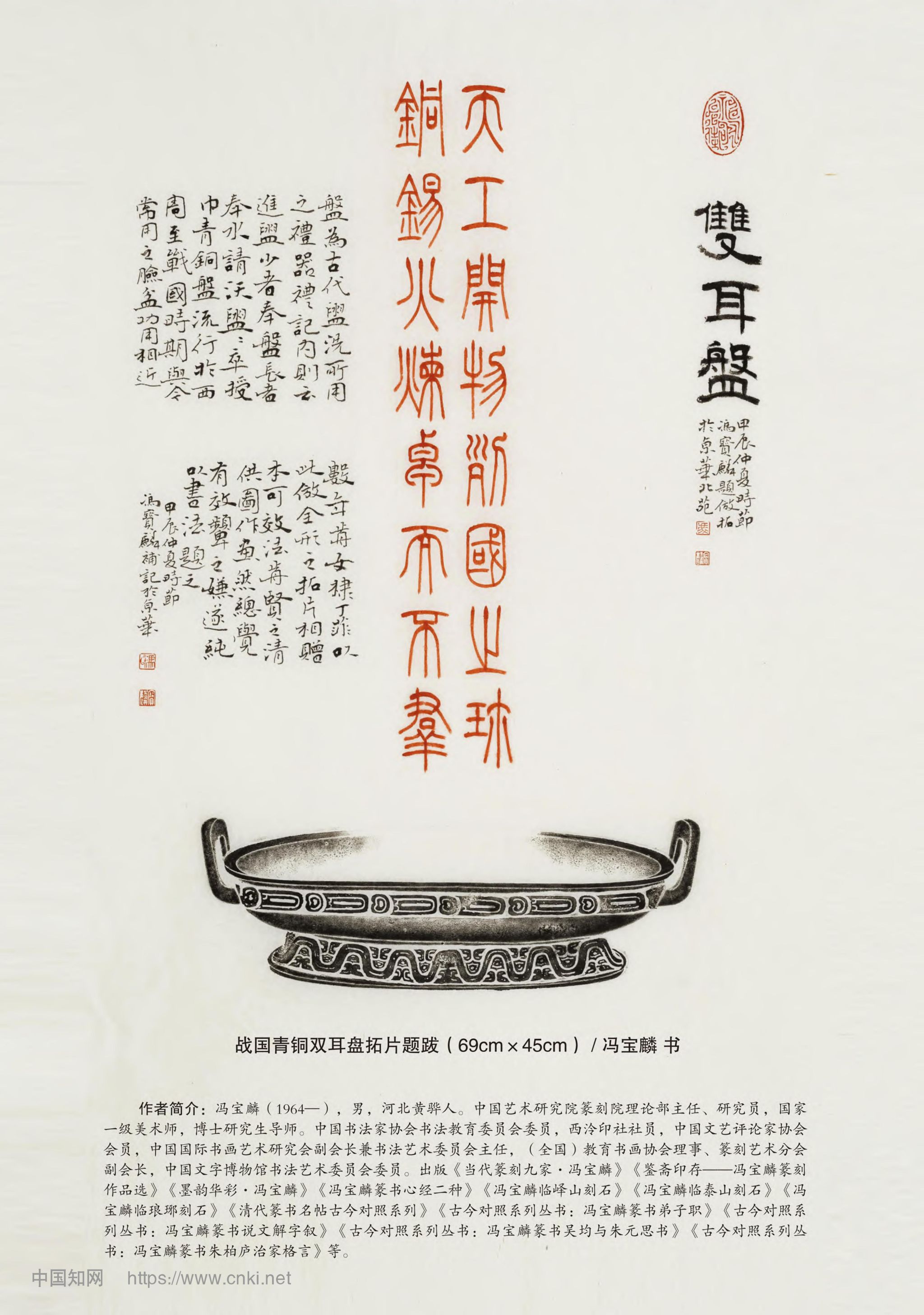 betway必威西汉姆联官网