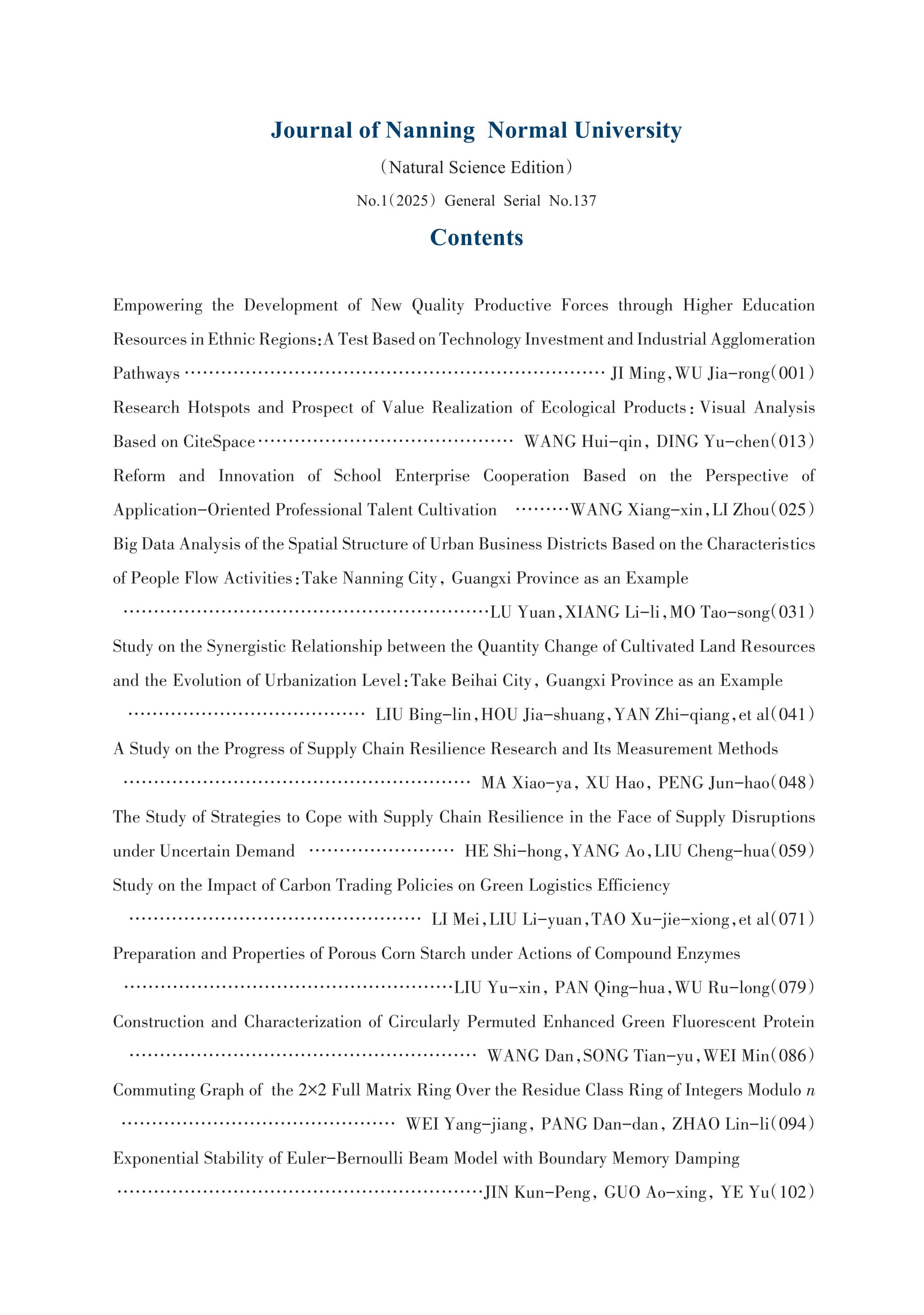 betway必威西汉姆联官网