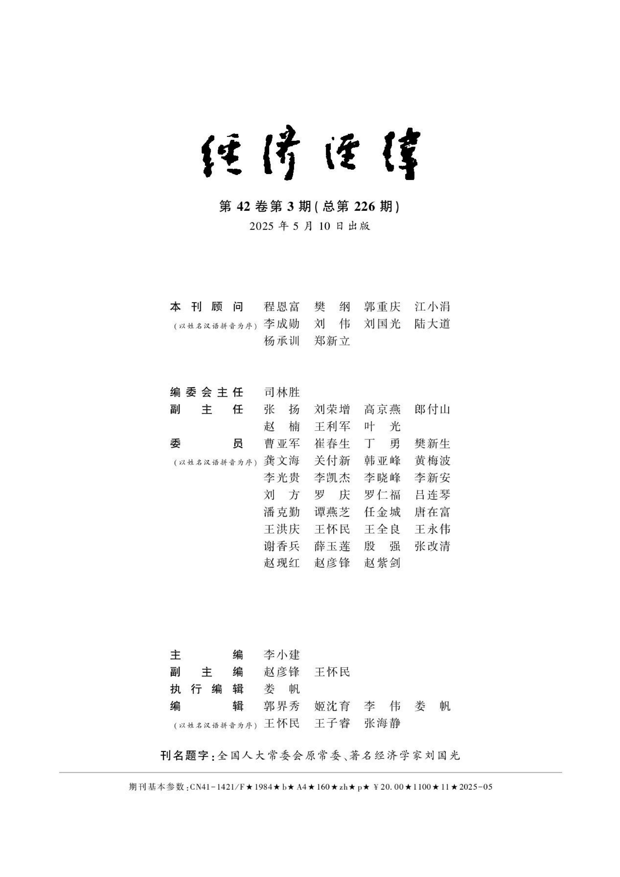 betway必威西汉姆联官网