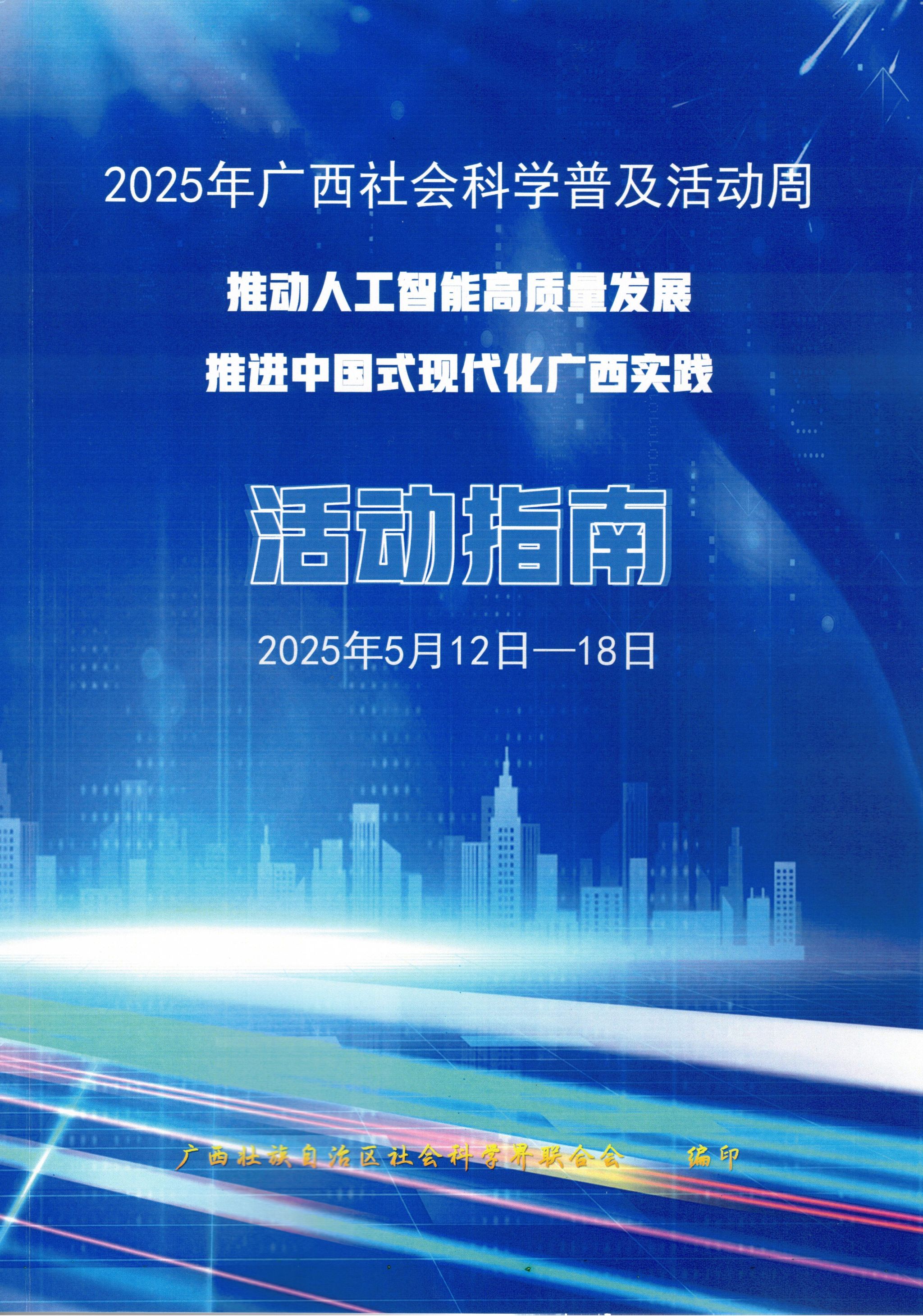 betway必威西汉姆联官网