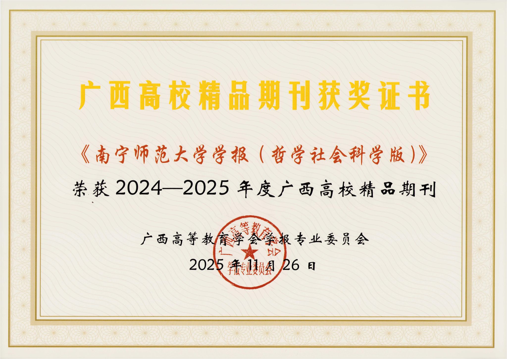 betway必威西汉姆联官网