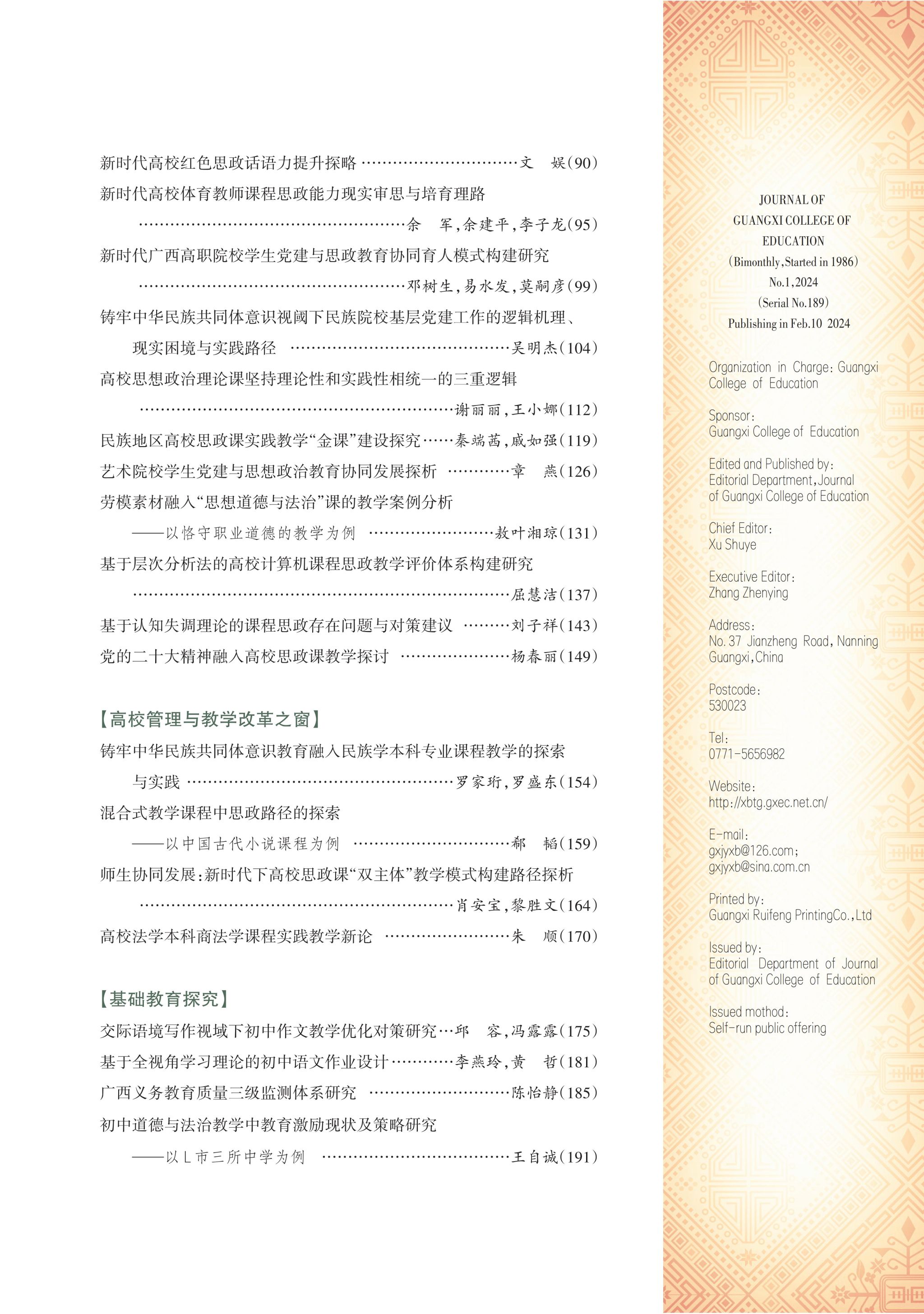 betway必威西汉姆联官网