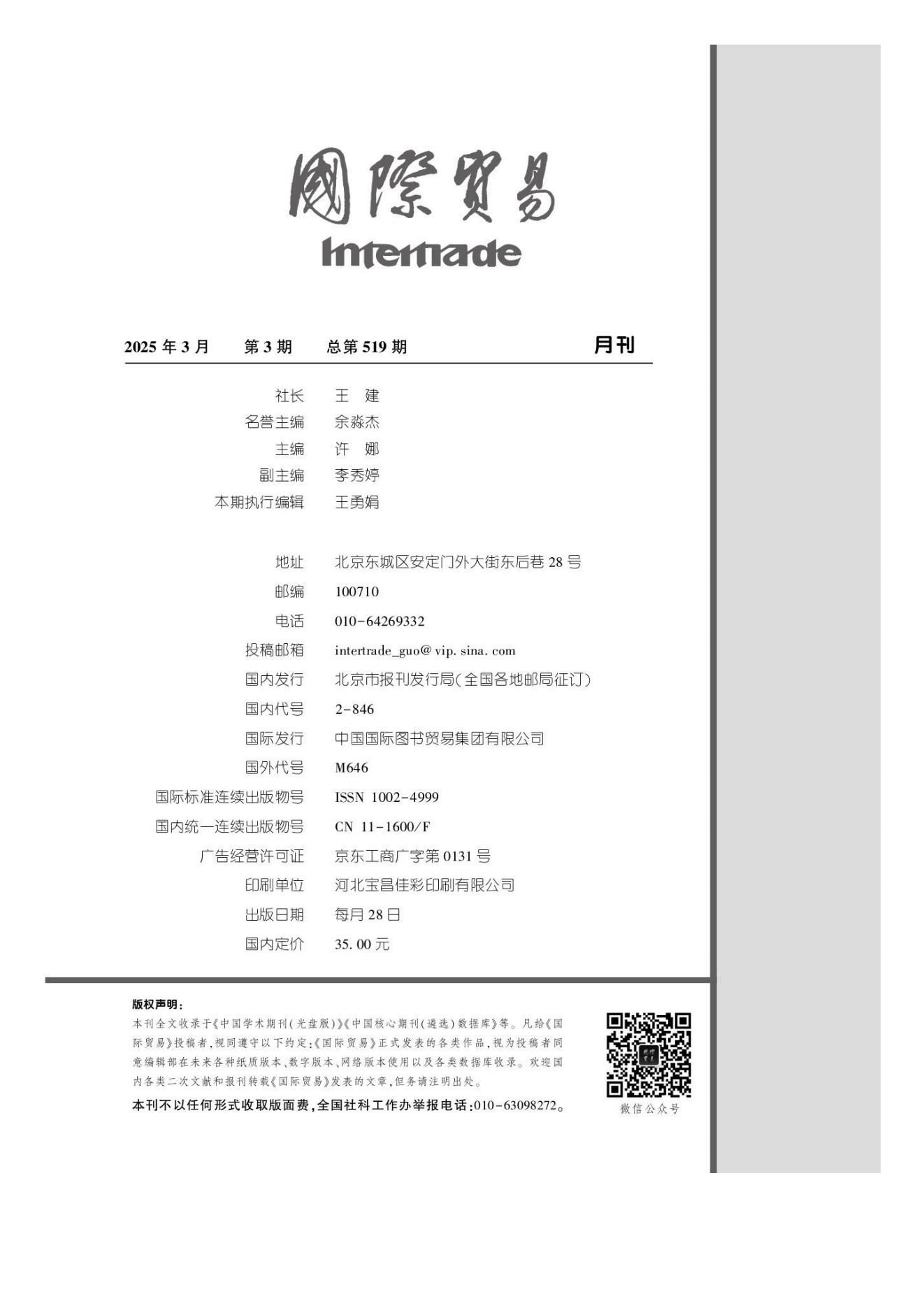 betway必威西汉姆联官网
