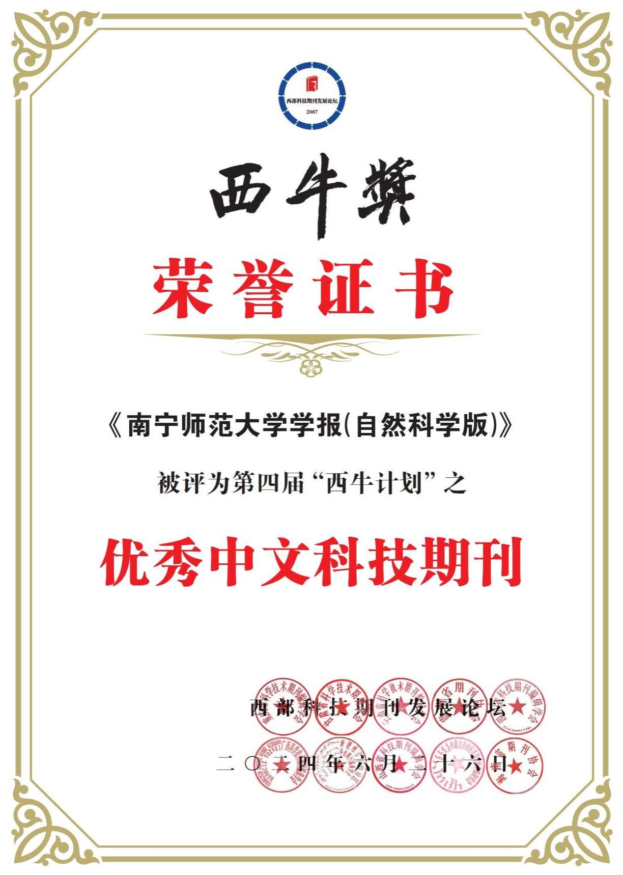 betway必威西汉姆联官网