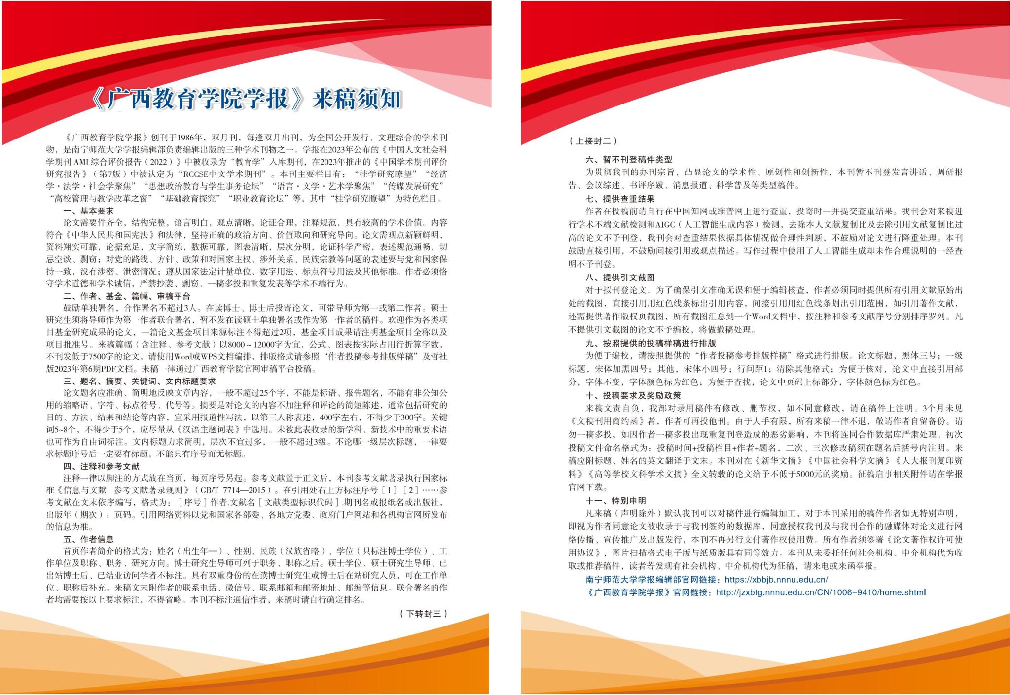 betway必威西汉姆联官网