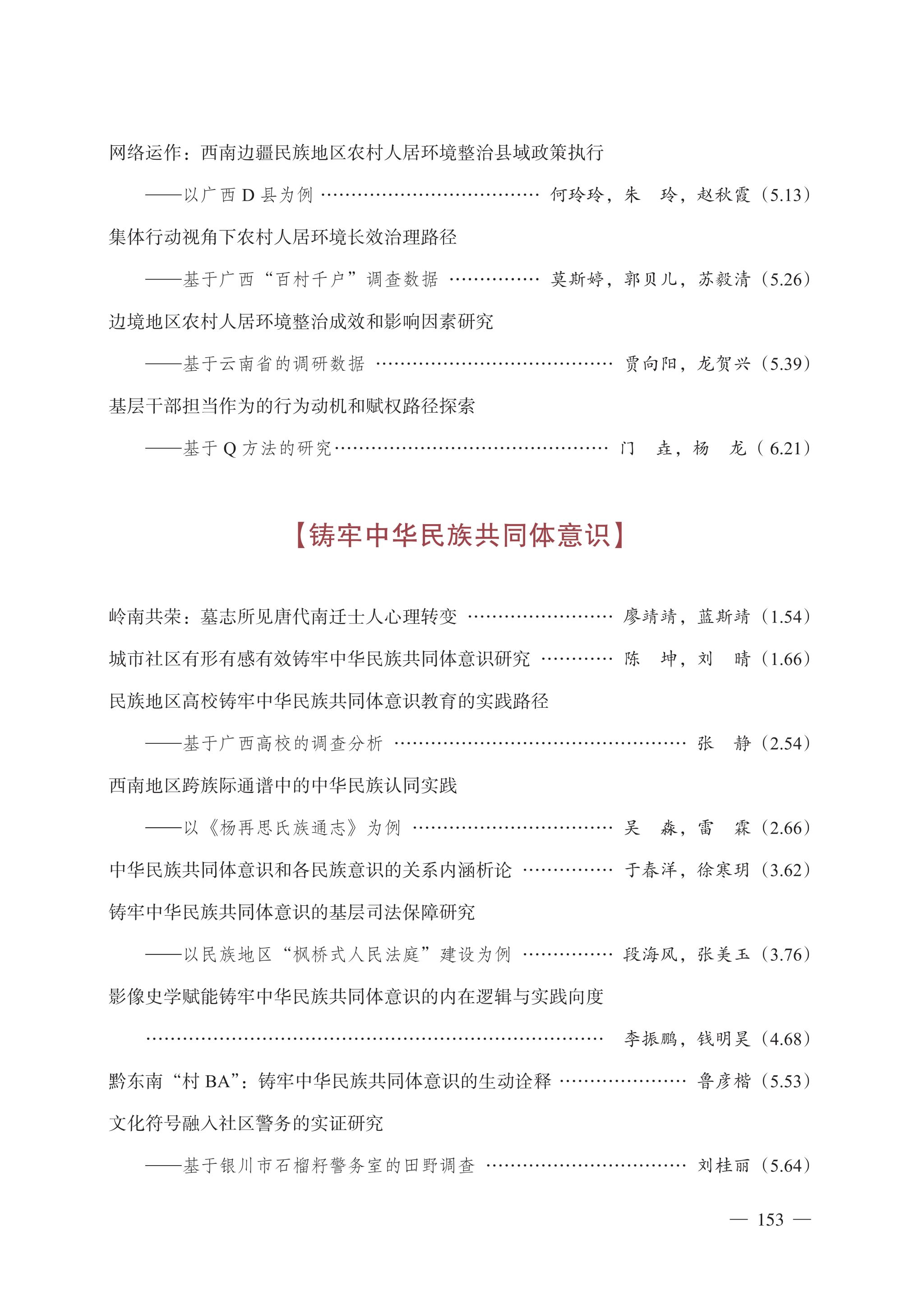 betway必威西汉姆联官网
