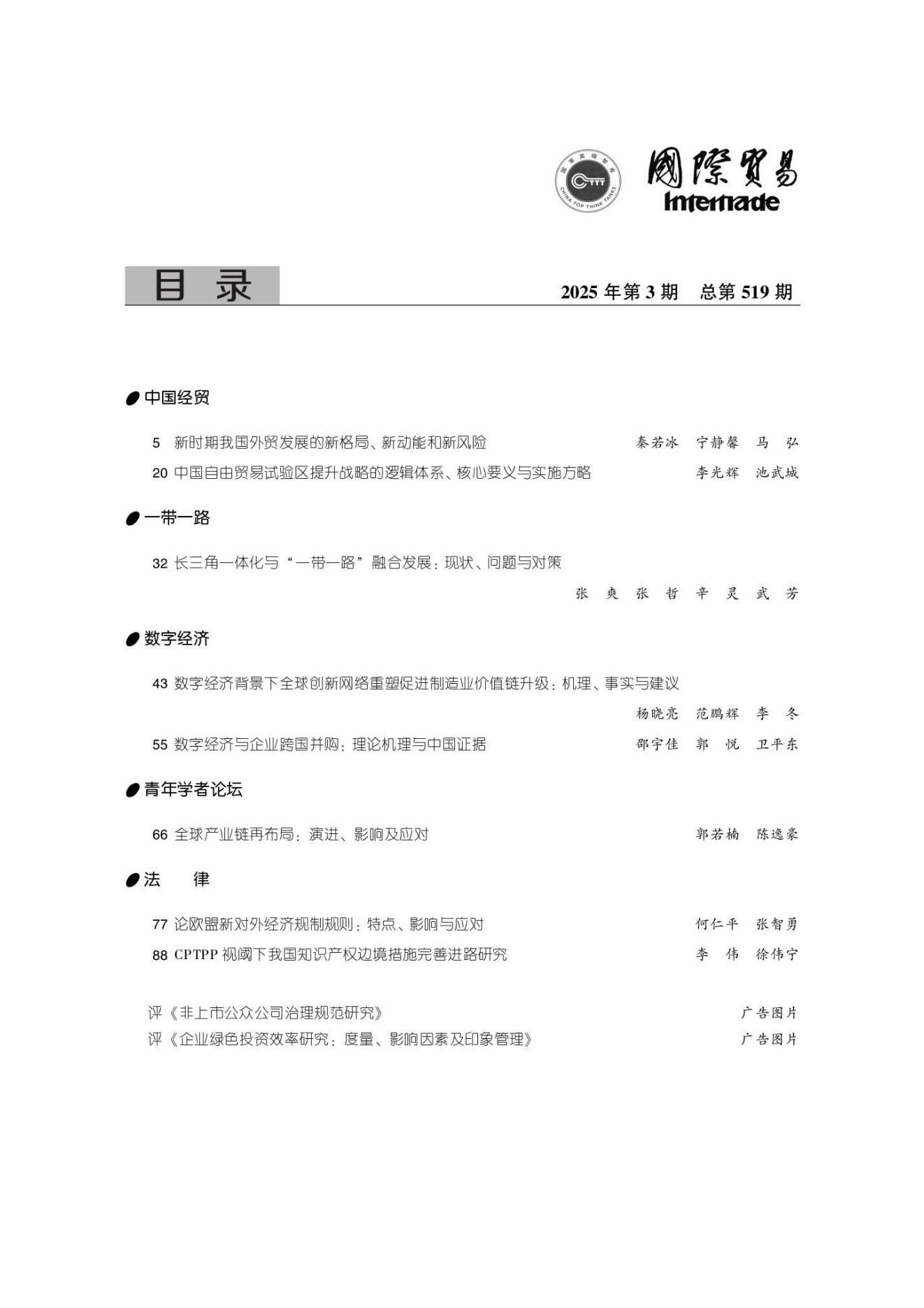 betway必威西汉姆联官网