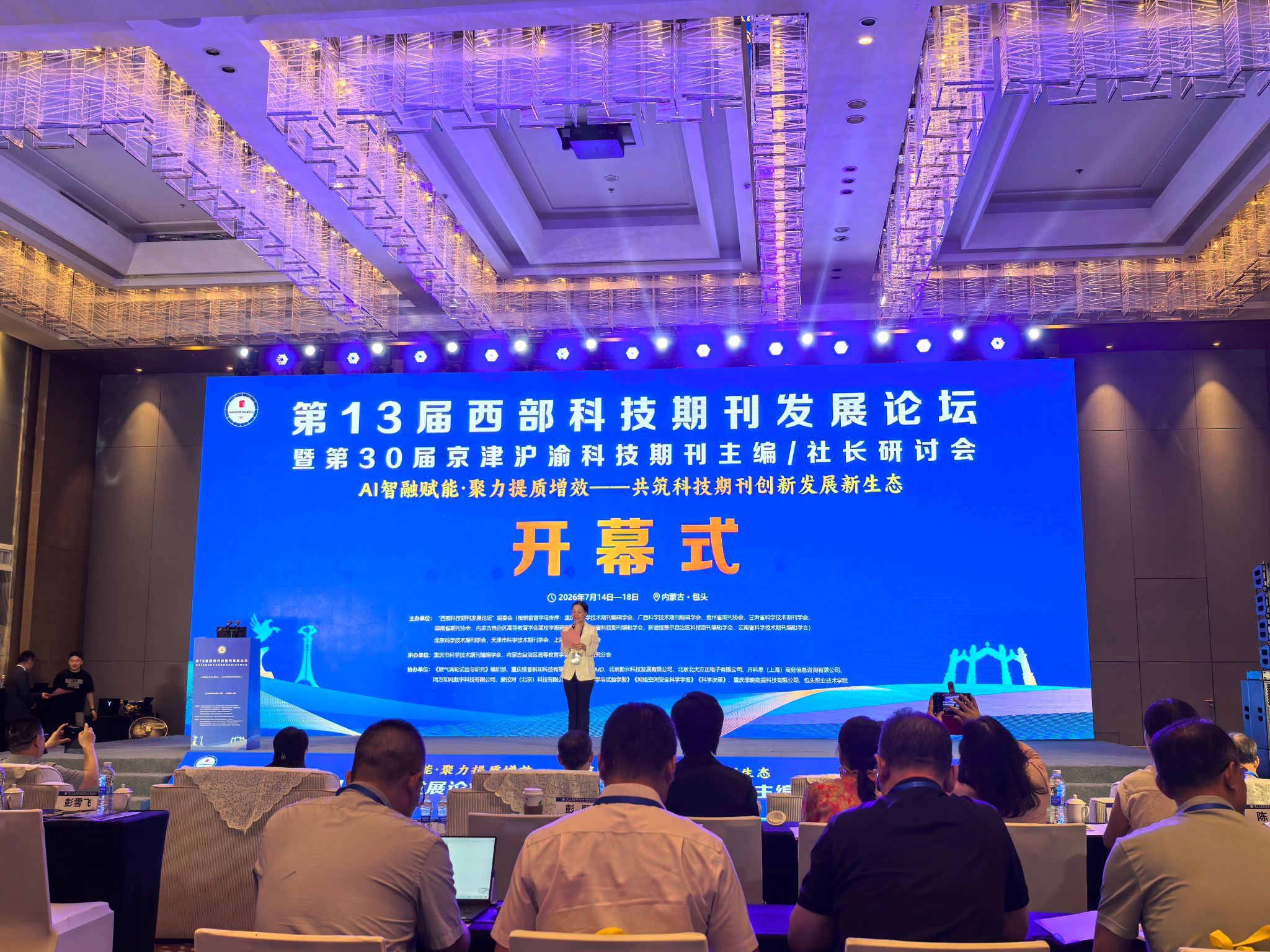 betway必威西汉姆联官网