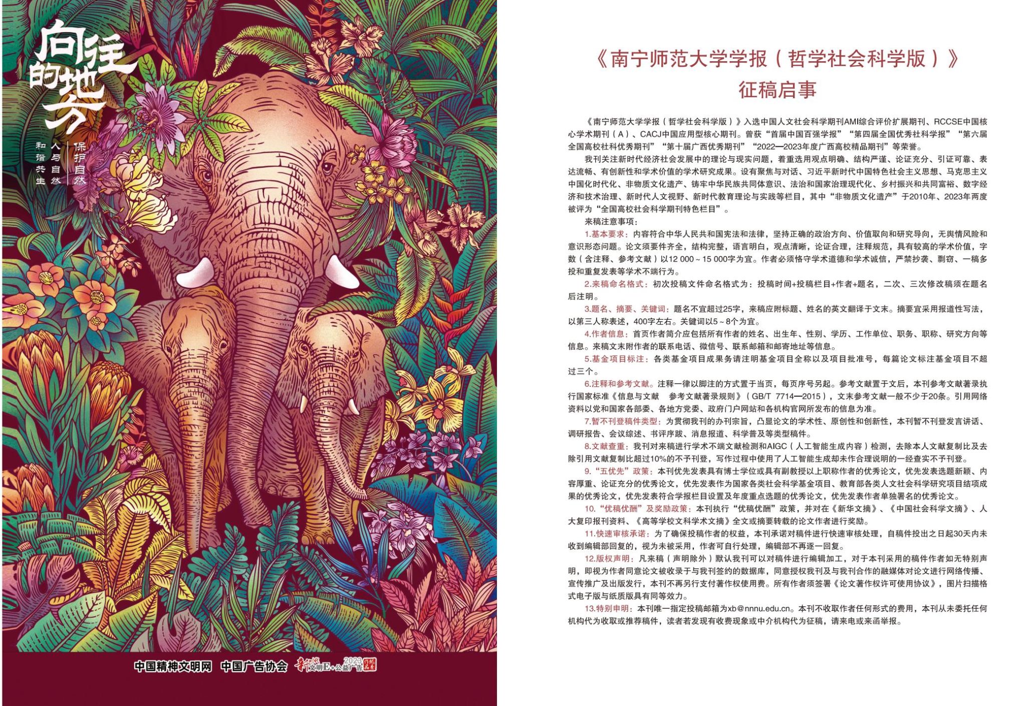 betway必威西汉姆联官网